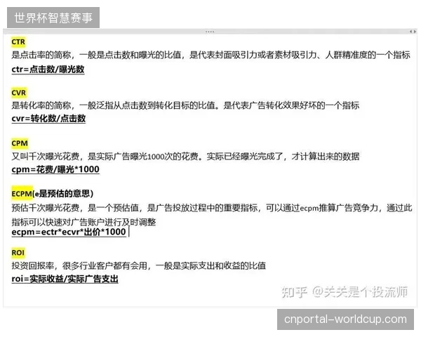 场馆广告点位资源激增，为何赞助商依然面临高频无效曝光困境？